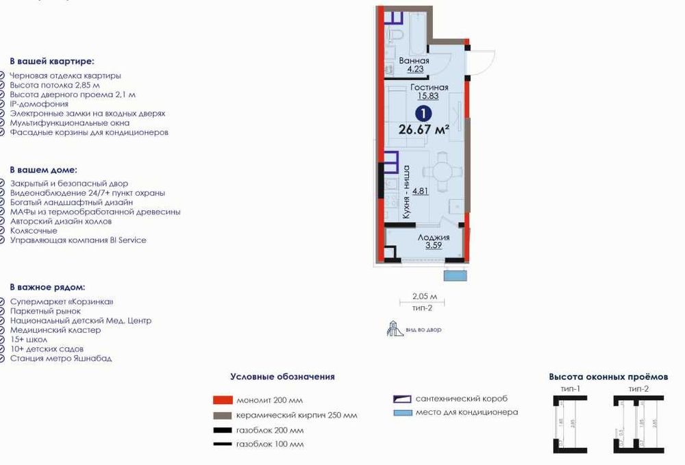 Студия в Яшнабаде! Метро Яшнабад. Рассрочка без %(12)