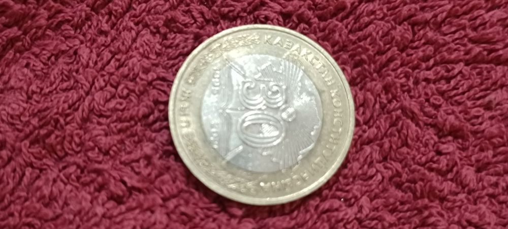 Продам монеты 80 лет победы и др.
