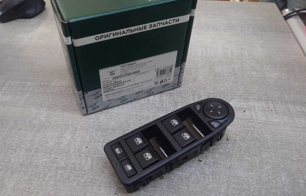 Блок управления стеклоподъемниками УАЗ Профи (двойная кабина)