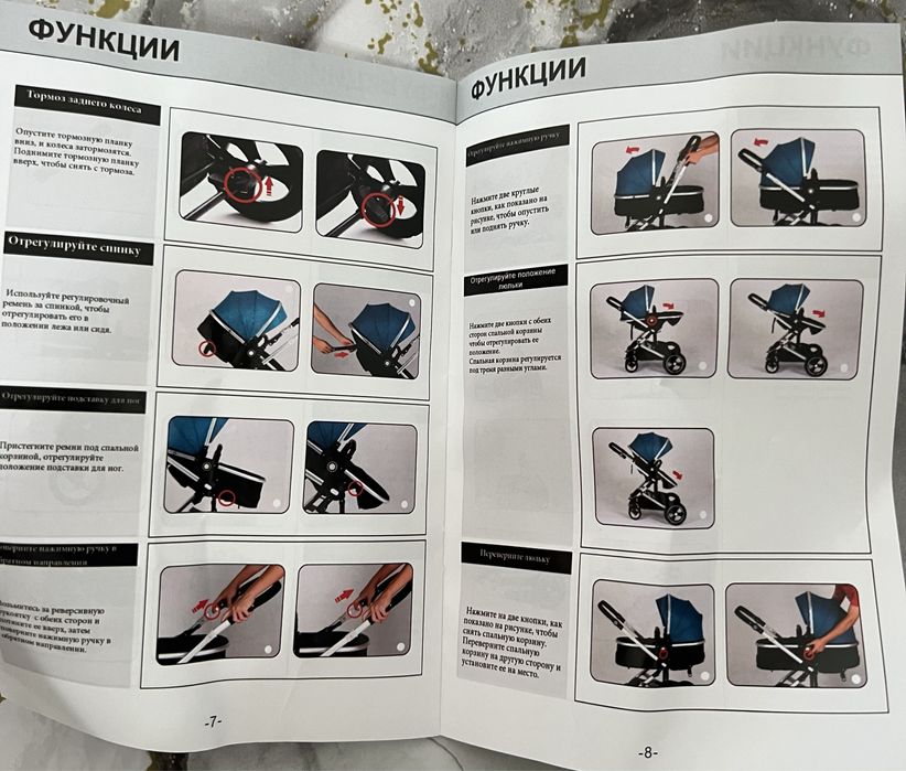 Коляска трансформер 3в1