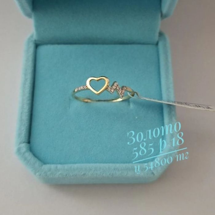 Золото 585 сақина