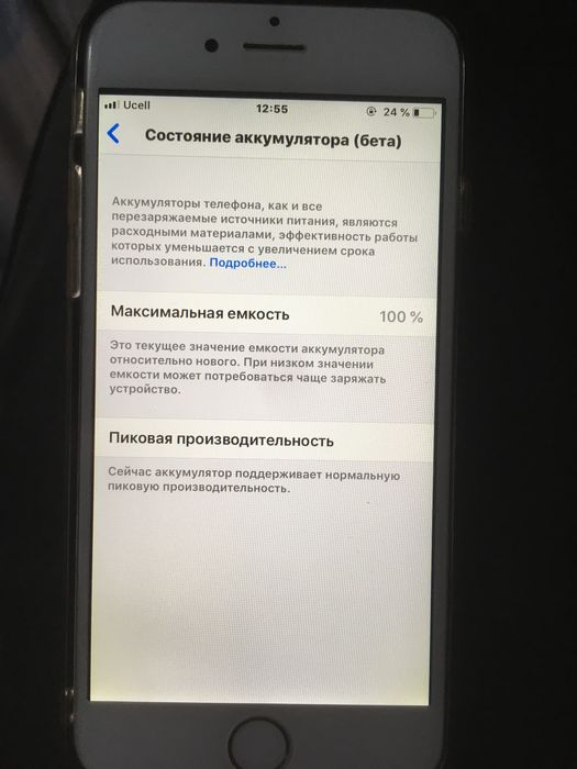 Iphone 6 64 tali srocni sotiladi