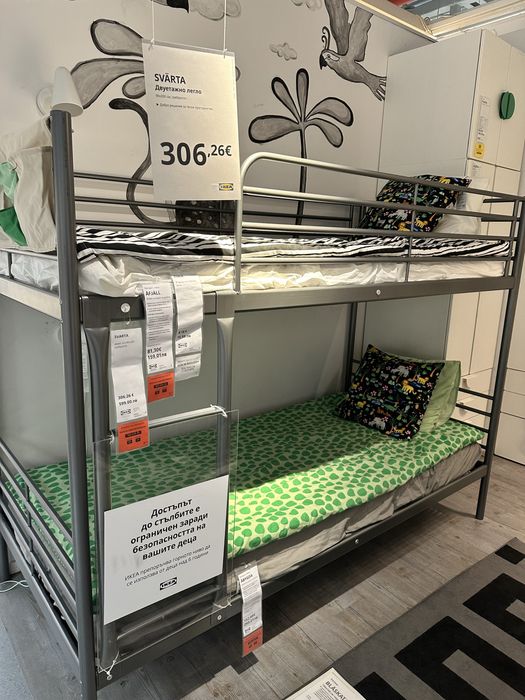 IKEA Svarta двъетажно легло
