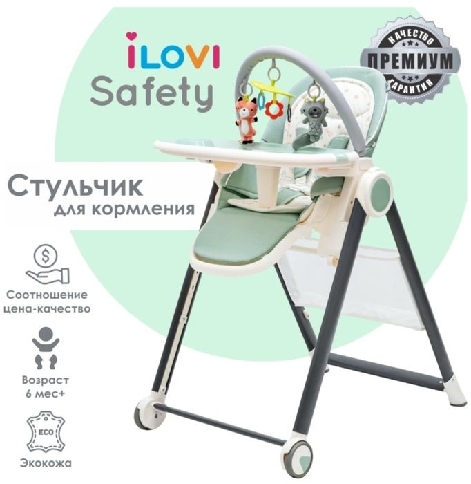 Продам детский стульчик для кормления