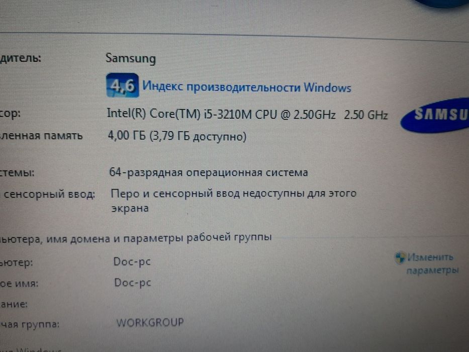 Ноутбук Samsung для Офиса