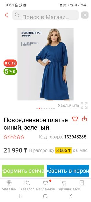 Шикарные платья   , 50-54  разм