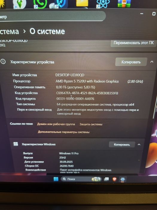 Ноутбук Lenovo  SLIM 3