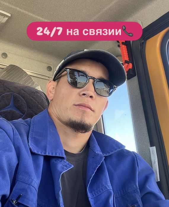 Электрик Актау 24/7