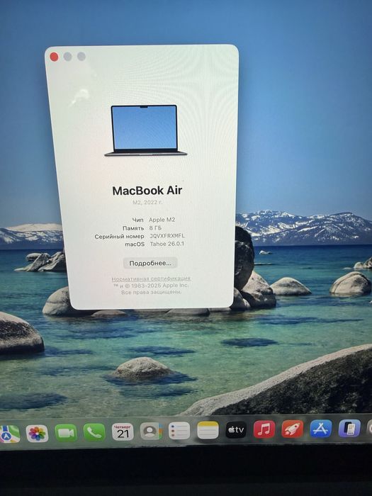 Макбук | Macbook | 8гб | M2