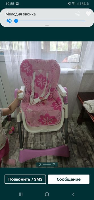 Детский стульчик