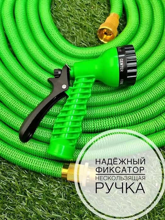 Sug'orish uchun shlang