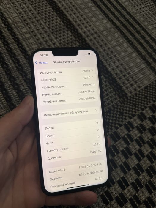 Iphone 13 128gb Айфон 13 128гб