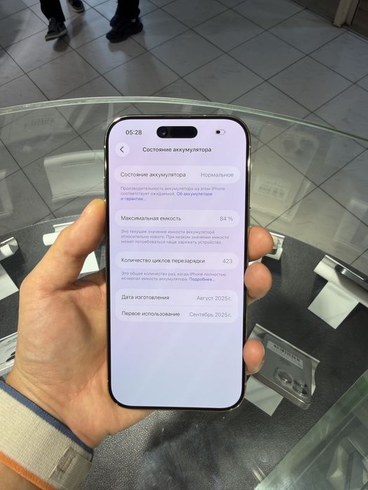 Iphone 17 air 256gb