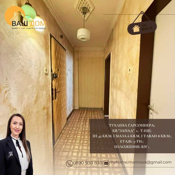 Продава се Двустаен апартамент в Търговище, Запад 1 - 42 кв.м за 729 €/кв.м - Снимка #4