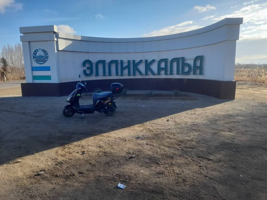 Мото электрическая