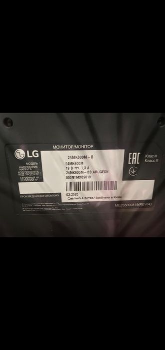 Монитор LG 24 MK600M-B; 75 Hz FullHD