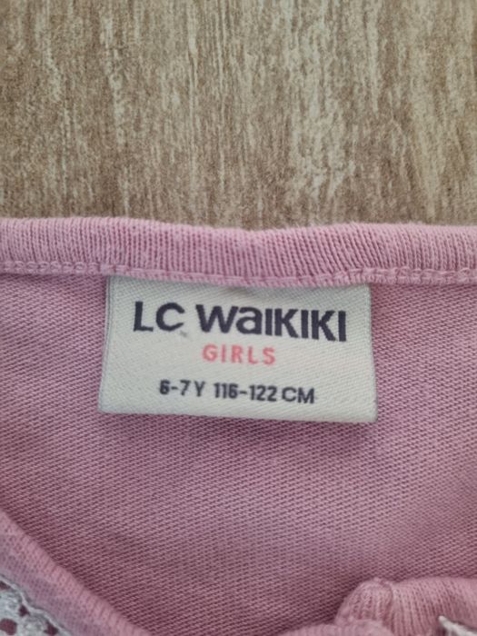Cardigan perfect pentru scoala 116/122