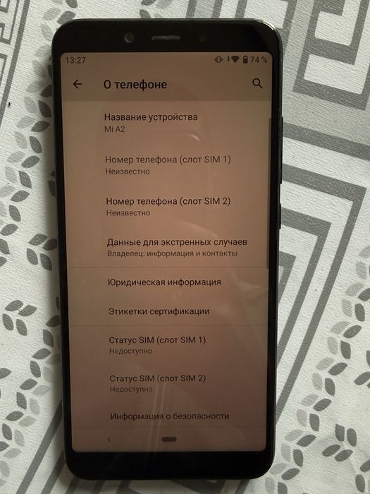 Xiaomi Mi A2 64гб
