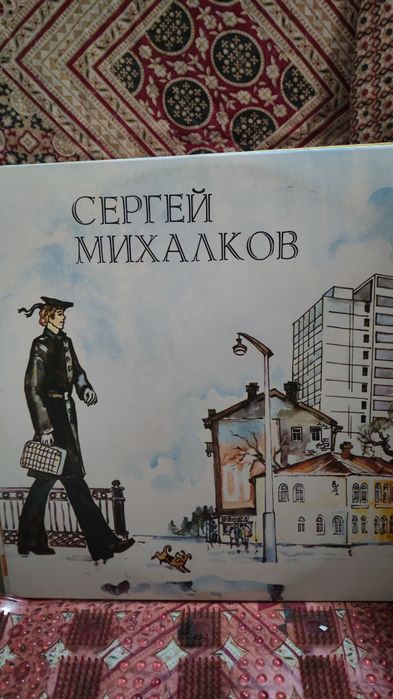 Продам детские пластинки и другие