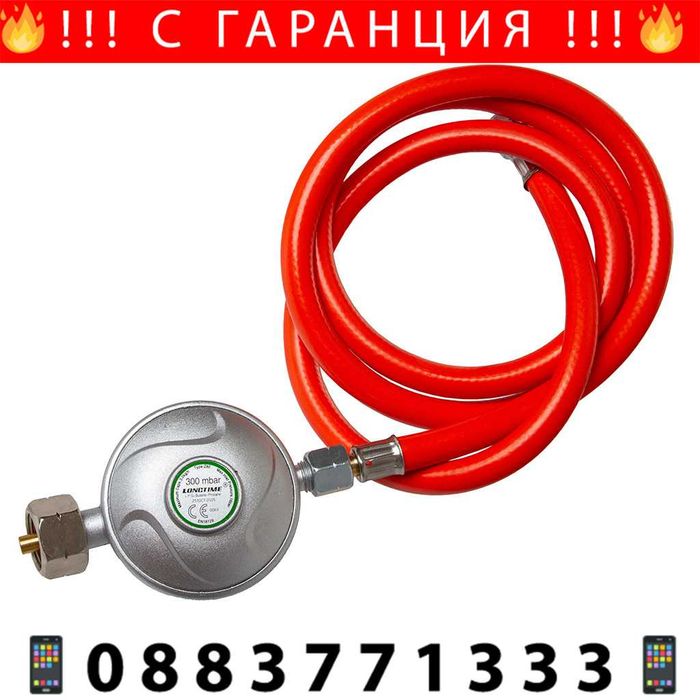 НЕМСКИ Индустриален Газов Калорифер HAWEK 20 KW 480 м3/H LPG+ЛЕД ФЕНЕР