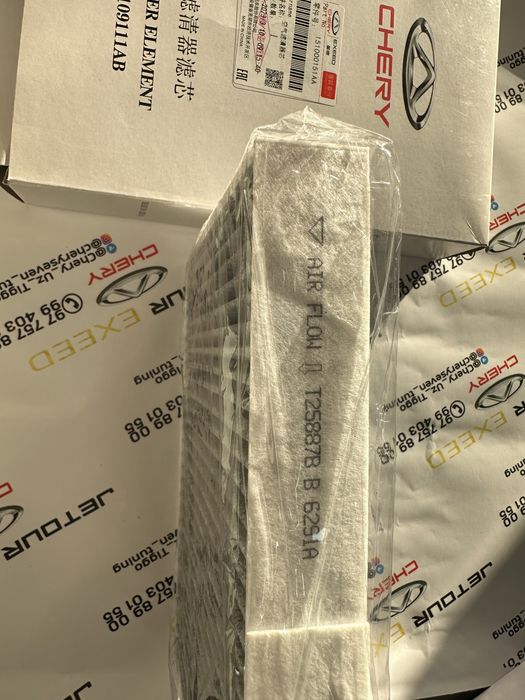 Оригинальный кондиционер фильтр CHERY