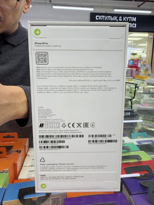 iphone 18 pro 512 новый ЕАС