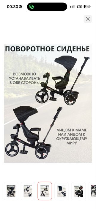 продам детские игрушки