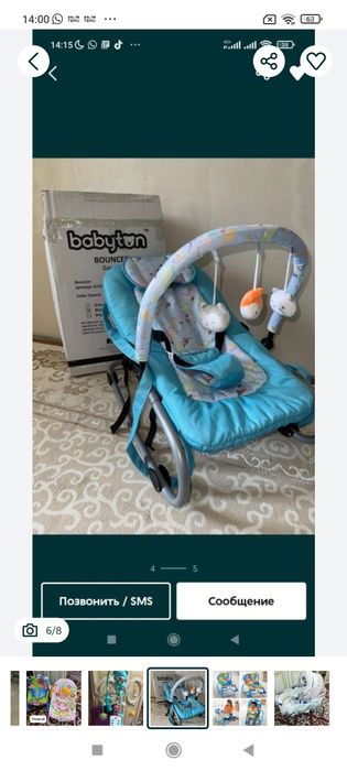 Цены уточняйте! Срочно!