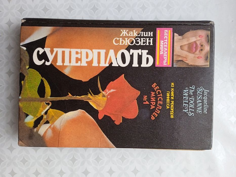 Продам недорого.