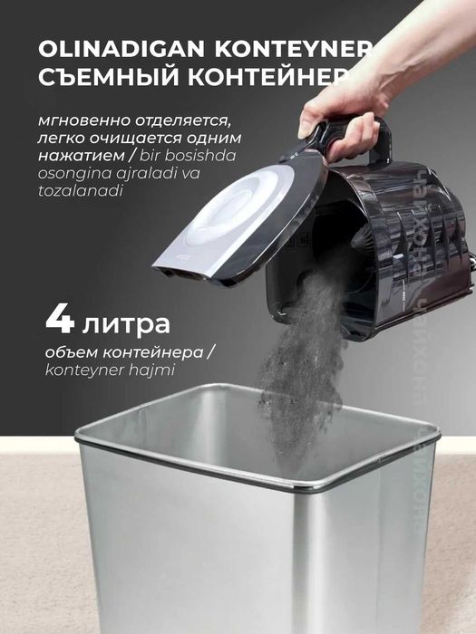 Пылесос для дома Samsung PowerPro 3600W,бесшумный.