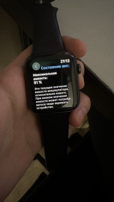 Apple watch series 6 44mm