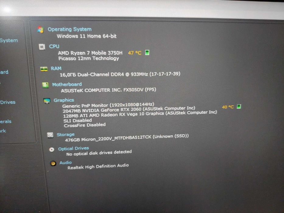 Геймърски лаптоп Asus TUF Gaming FX505DV 16GB RTX 2060 6GB Ryzen 3750H