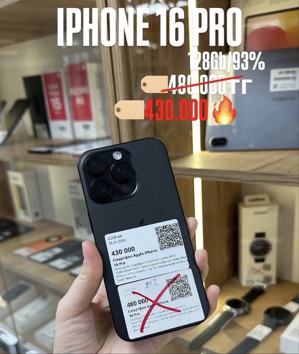 Apple Iphone 16 pro