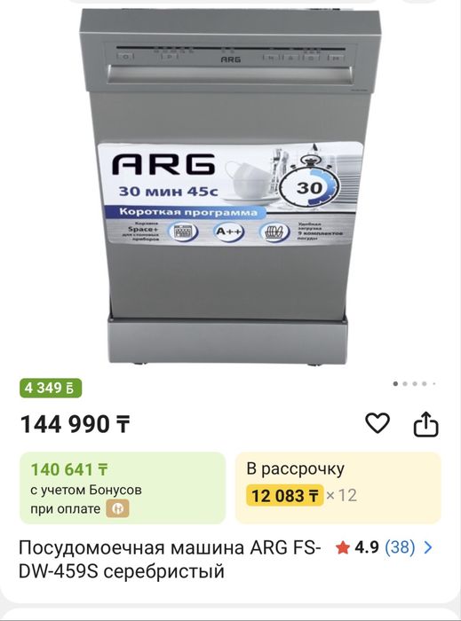 Кухонный гарнитур полностью