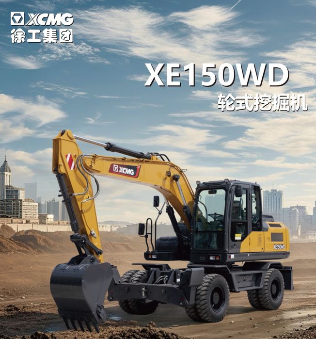 экскаватор ekskavator