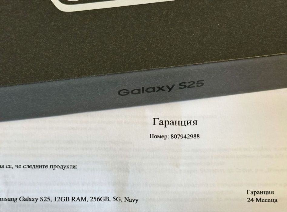 КАТО НОВ 256GB Samsung S25 EMAG Гаранция 2027г. Navy | Син