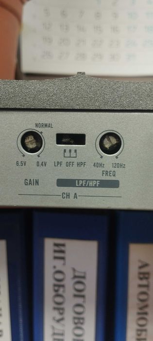 Автоусилвател Pioner GM-X544