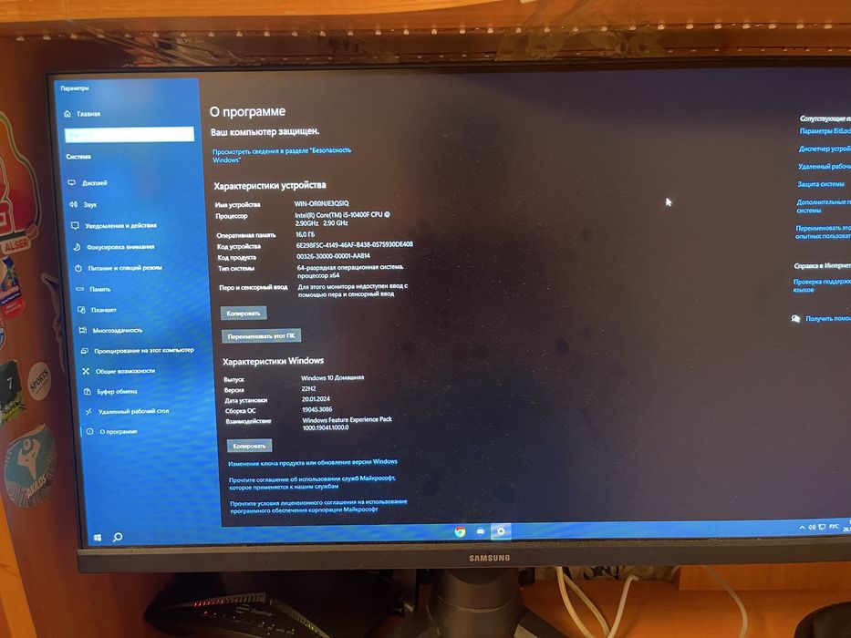 Игровой компьютер