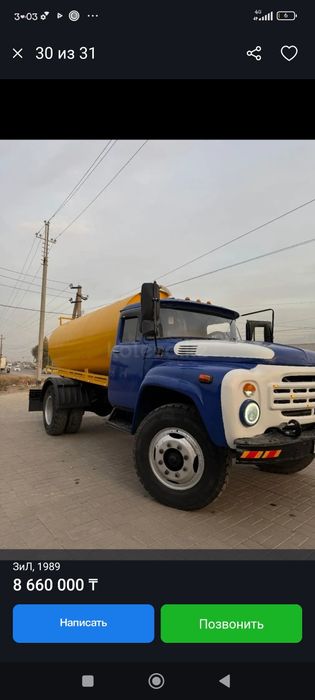 Асенизатор ЗИЛ 8