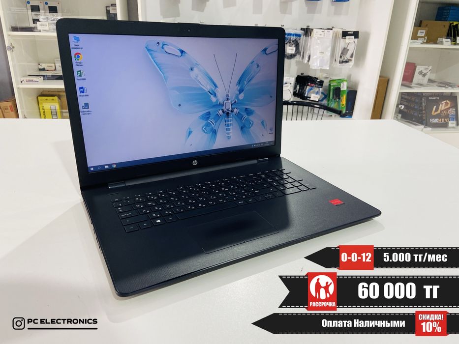Рассрочка!!! HP Laptop 17 - AMD A9- 9420/8Gb/SSD 256Gb/Radeon R7 M340