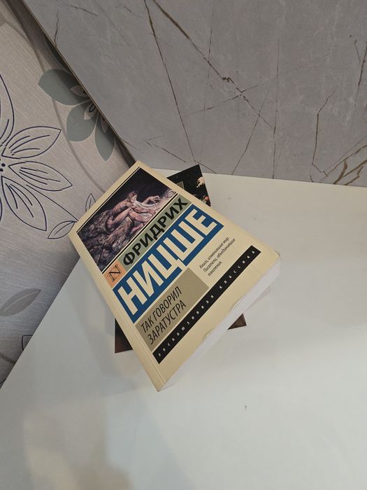 Настоящие сигма книги