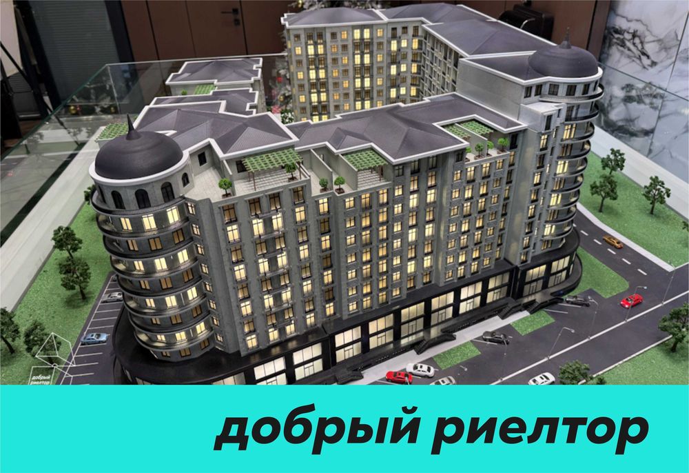 (Добрый) ЖК Сhinabad, 121 м² + 58 м², 4/10/10, с террасой
