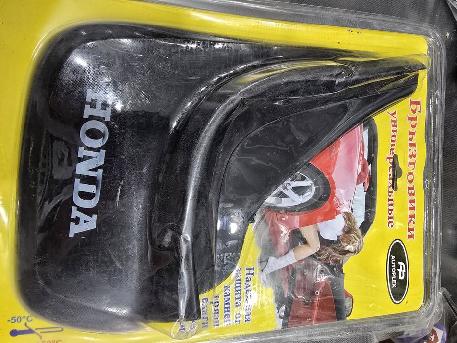 Брызговики универсальные.