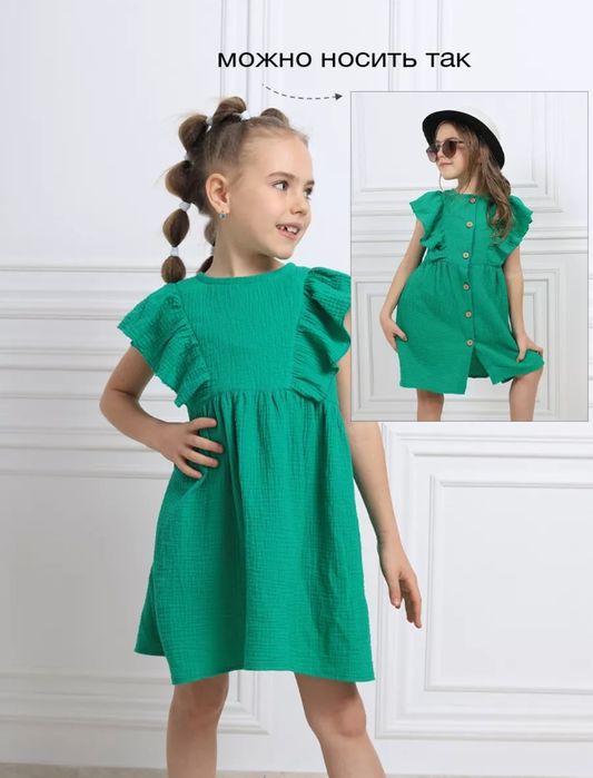 платье сарафан без рукавов