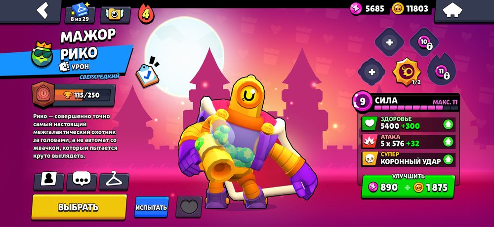 Акк нормальный стоит своих денег