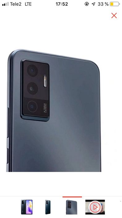 Vivo V23e срочно