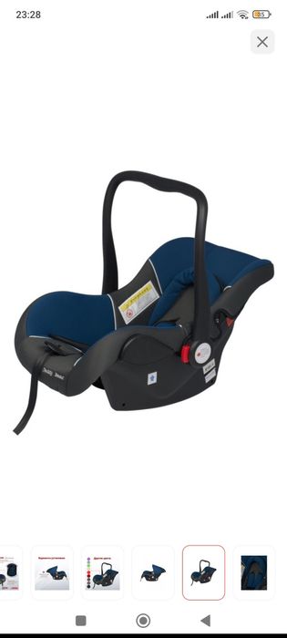 Продам автолюльку