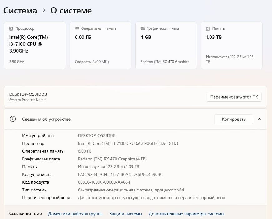 Продам игровой ПК в отличном состоянии!
