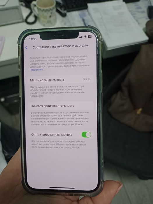 Айфон 12 про  в идеальном состоянии
