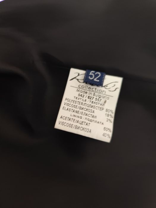 Дамско елегантно палто